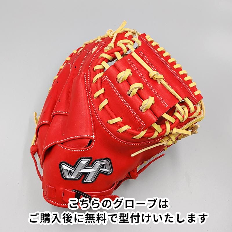 良品】ハタケヤマ 軟式用キャッチャーミット 即戦力 ハタケヤマ 軟式