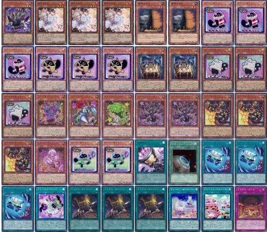 遊戯王 ヤミーミミグルデッキ | スリーブ付き - ヤマトレ！ 遊戯王販売