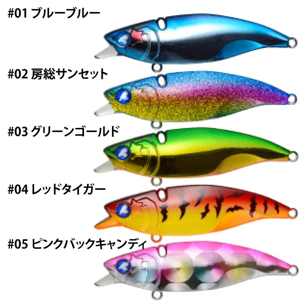 ブルーブルー ナレージ 65