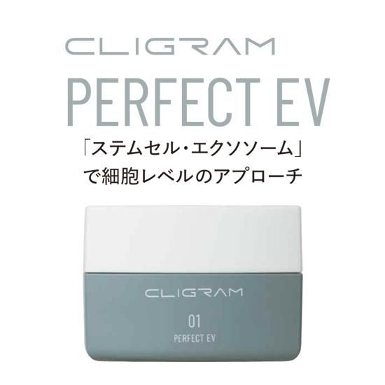 パーフェクトEV [PERFECT EV]/CLIGRAM〈カリグラム〉ブライトケアライン