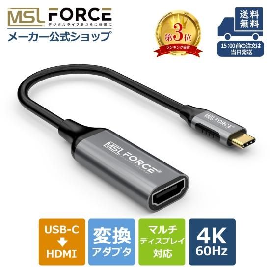 iPhone15 Plus Pro Max対応】usb Type-C(オス) to HDMI(メス) 変換