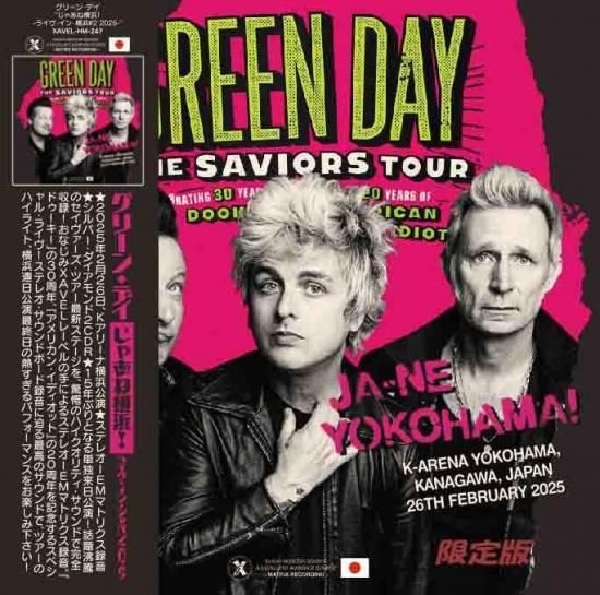 GREEN DAY (2CDR+DVDR*)「じゃあね横浜！ -Japan Tour 2025 Yokohama