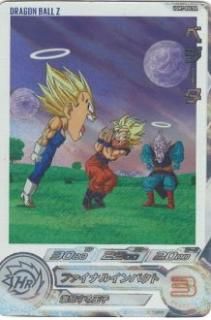UGM7-004 DA ベジータ【コモン・パラレル】/ドラゴンボールヒーローズ
