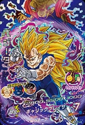 HJ5-CP1 ベジータ (破壊王子SS3)/ドラゴンボールヒーローズ/秋葉原