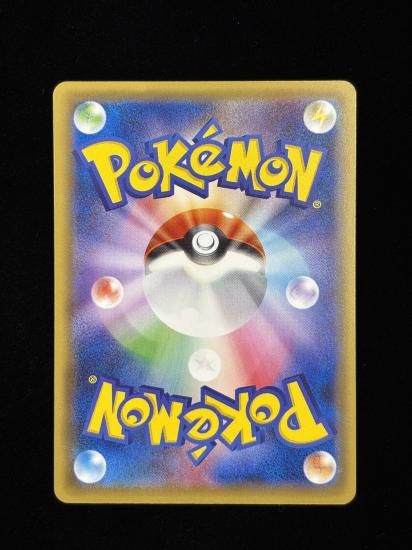 カイリューEX(070/087)RankA- - 福福トレカコレクション通販店