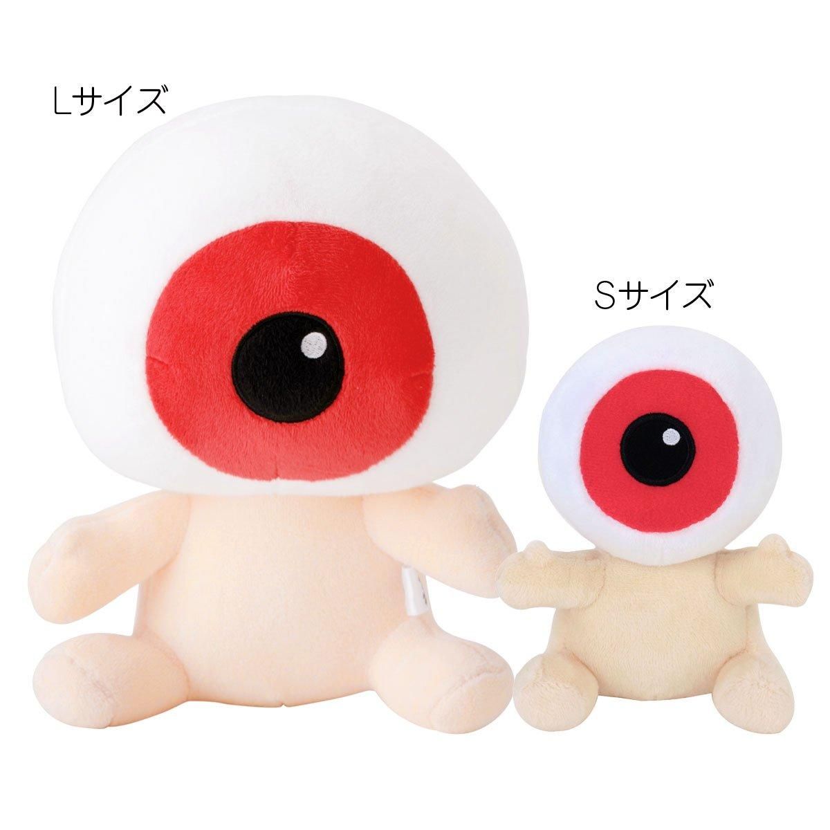ぬいぐるみ 目玉おやじ ＜L＞ - youkai-honpo