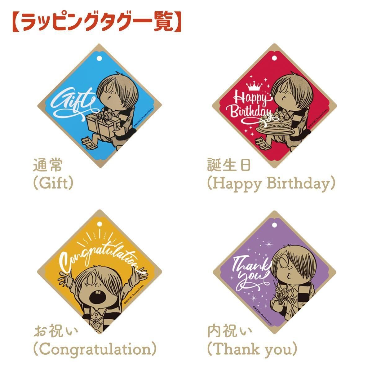 クローバーキーホルダー ＜ブルー＞ - youkai-honpo