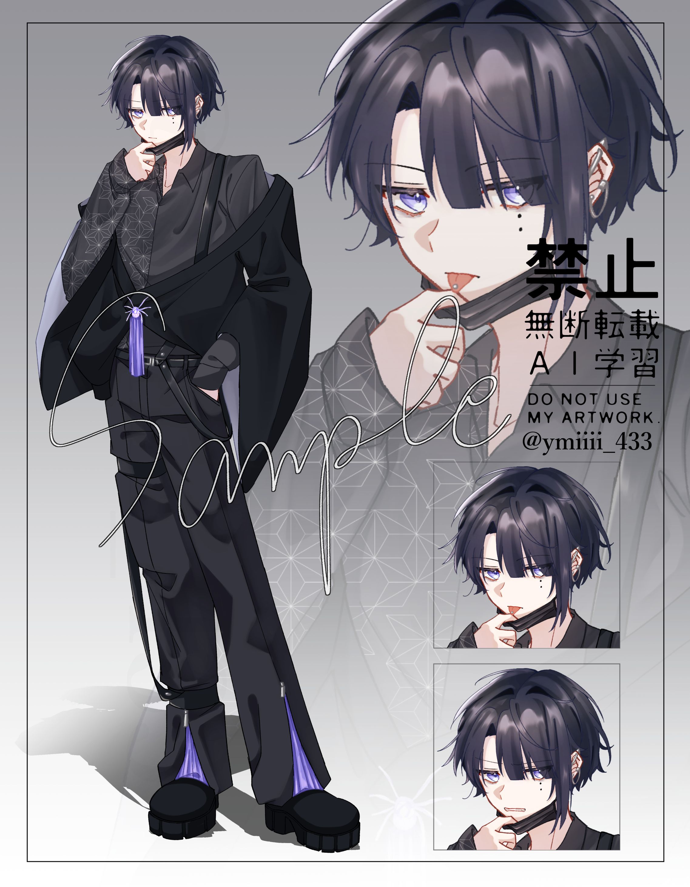 ご依頼(立ち絵)