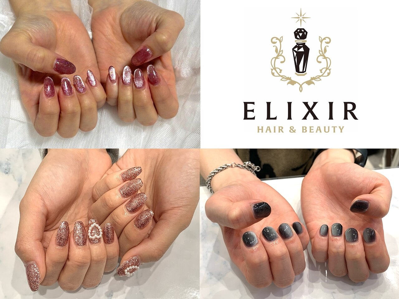 エリクサー(ELIXIR)｜ホットペッパービューティー