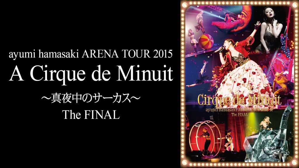 ayumi hamasaki ARENA TOUR 2015 A Cirque de Minuit ～真夜中の
