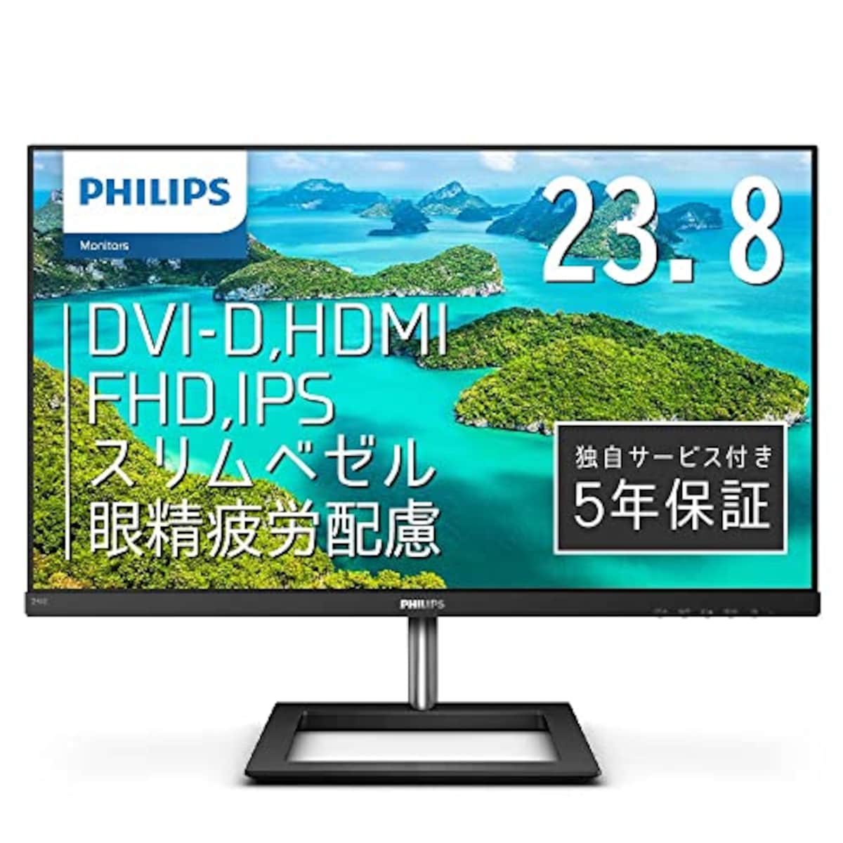PHILIPS PCモニター 242E2FE/11(23.8インチ) Amazon.co.jp: PHILIPS
