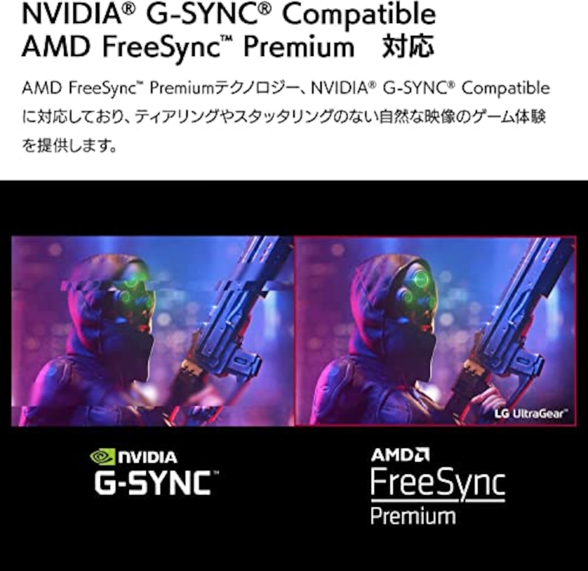 LGのLG ゲーミングモニター UltraGear 48GQ900-B 47.5インチ 有機EL 4K