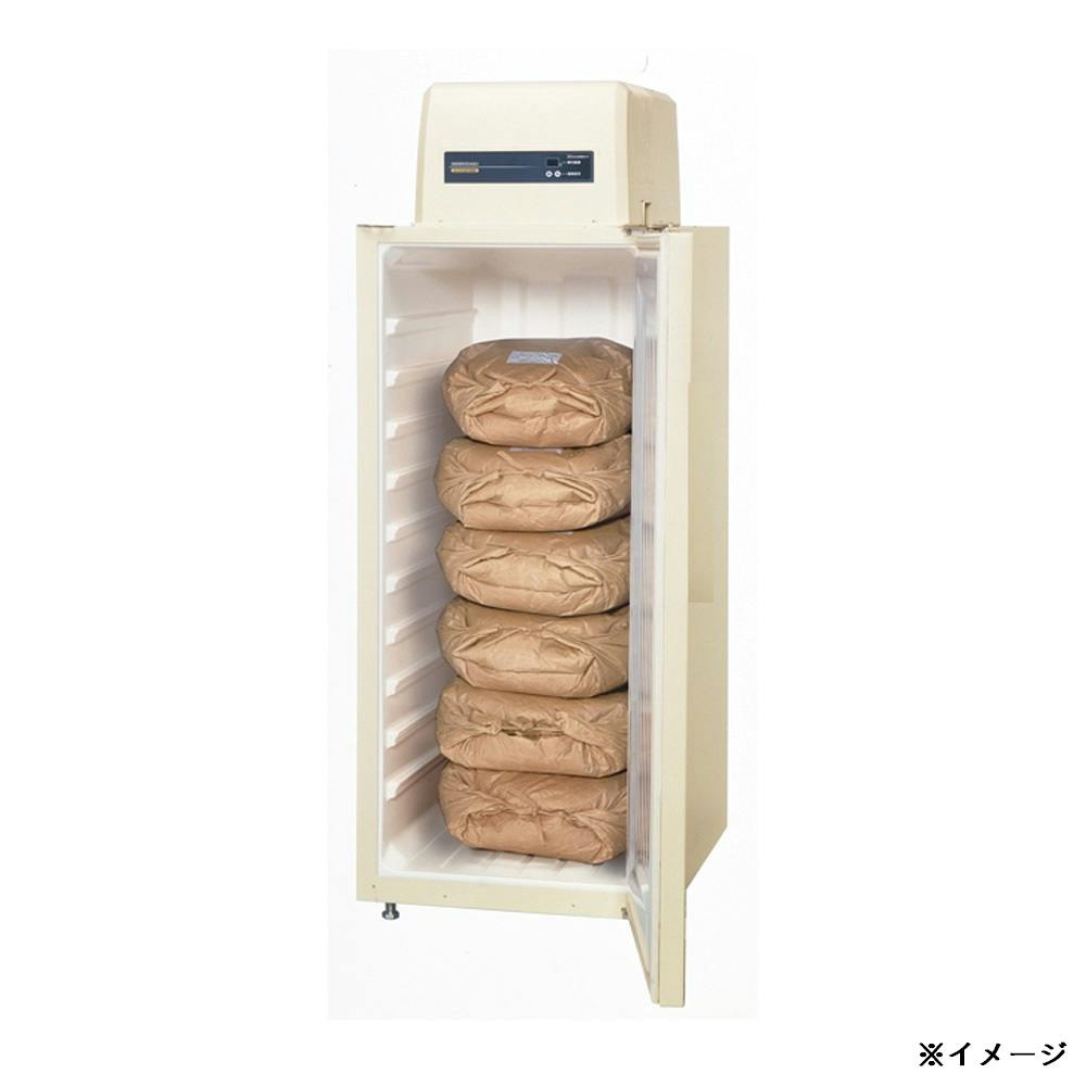 ホシザキ 野菜兼用玄米保冷庫 6袋 HRA-6GD1-D2【別送品】 | 収穫・出荷