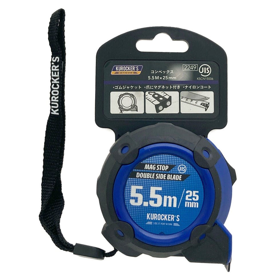 KUROCKER'S コンベックス 25mm×5.5m | 作業工具・作業用品・作業収納