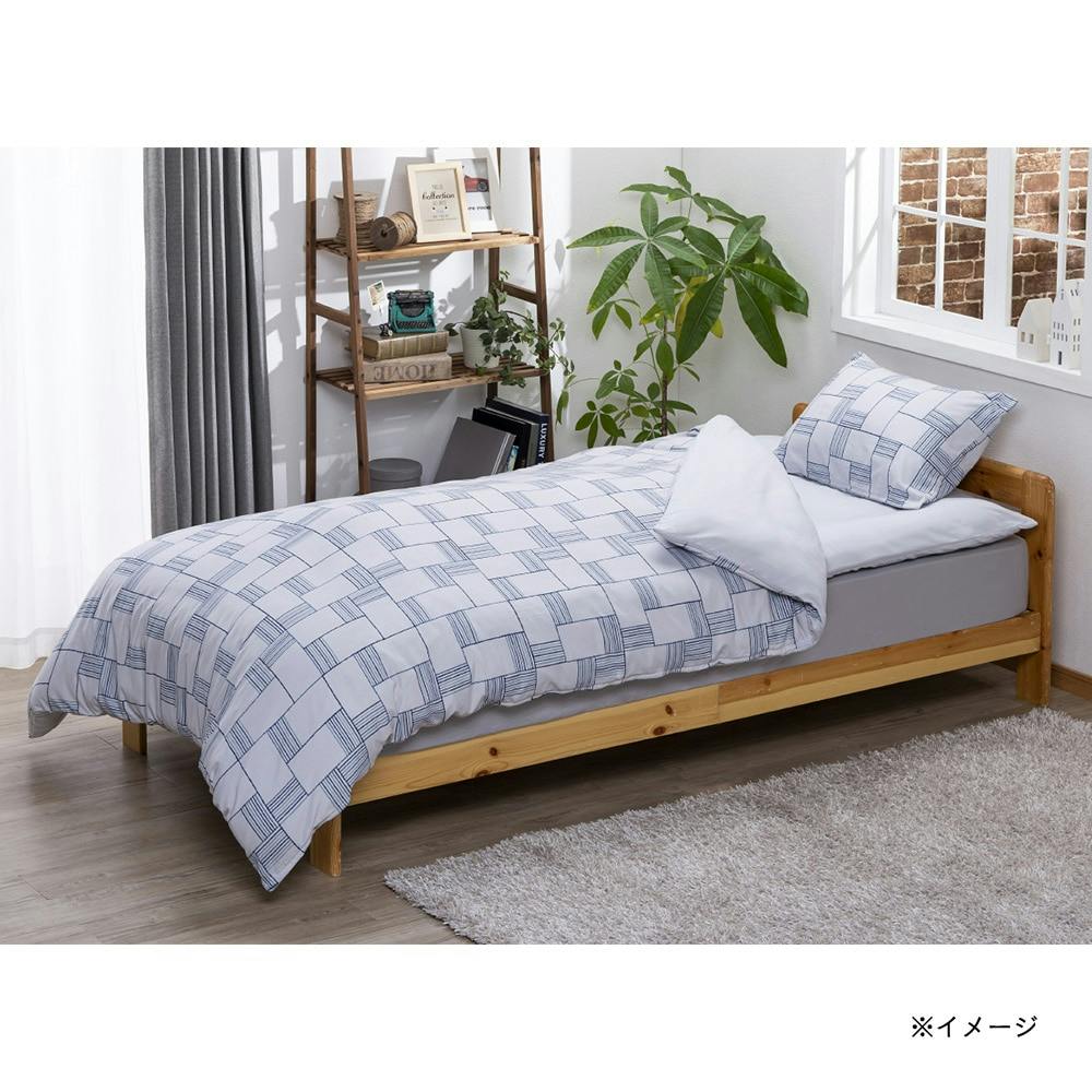 楽掛け寝具カバー 3点セット 幾何(販売終了) | 布団・枕・寝具・こたつ