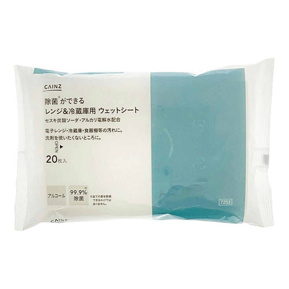脂肪冷却& 保護シート不凍シート200枚Lサイズ 200枚セット Lサイズ