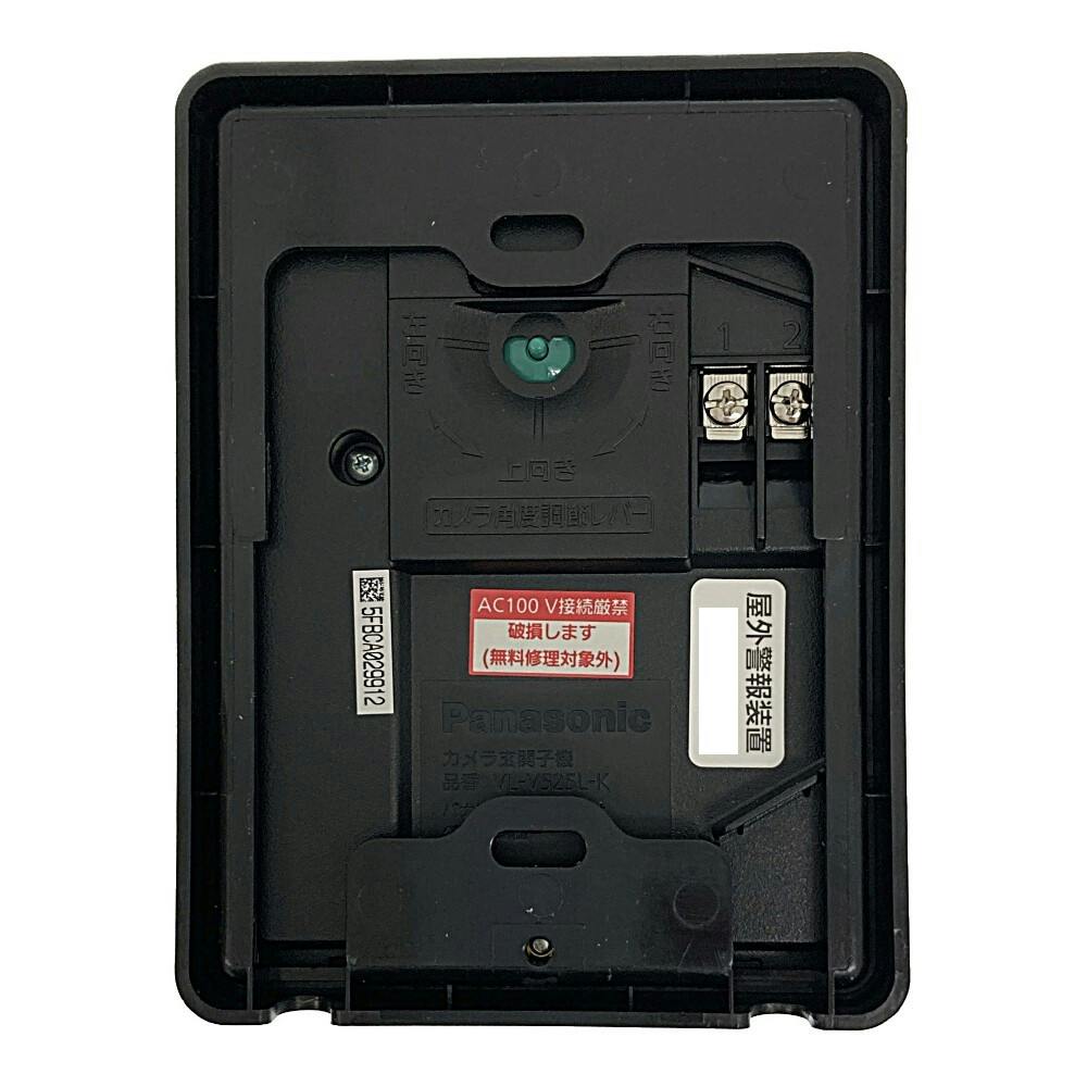 パナソニック 3.5型カラー液晶TVドアホン VL-B35BLG 防犯 録画機能搭載