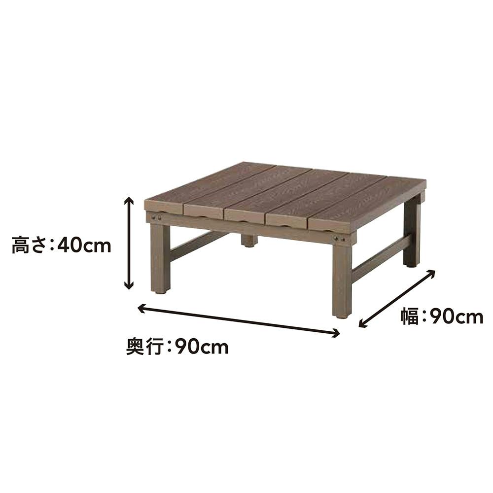 カインズ 人工木アルミデッキ 90cm×90cm | ウッドデッキ・ジョイント
