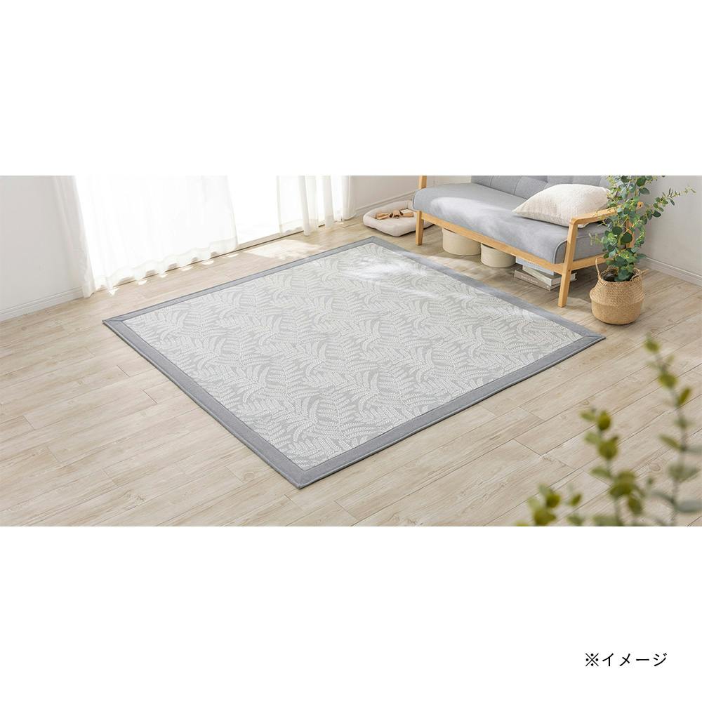 ＆Pet 洗えるラグ リーフ 190×240cm | ラグ・カーペット・マット 通販