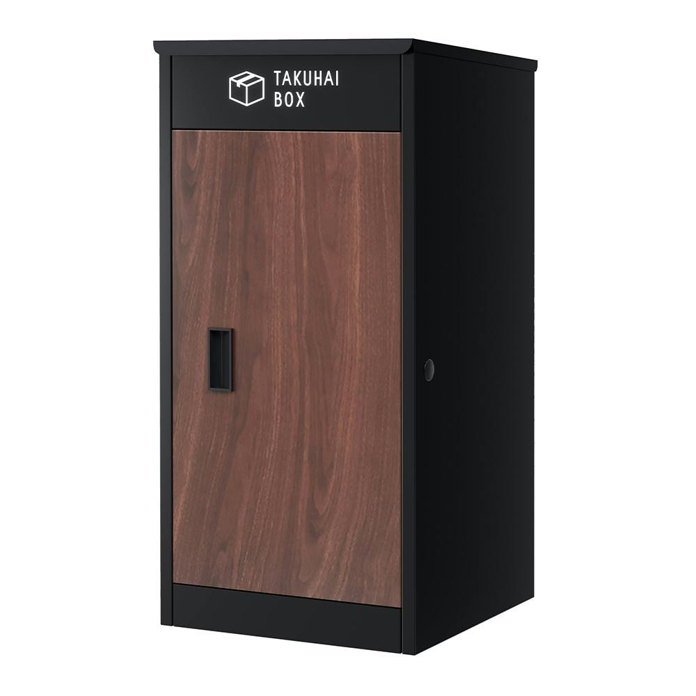 PYKES PEAK 上開き宅配ボックス ディープウッド 幅41.5cm 高さ86cm