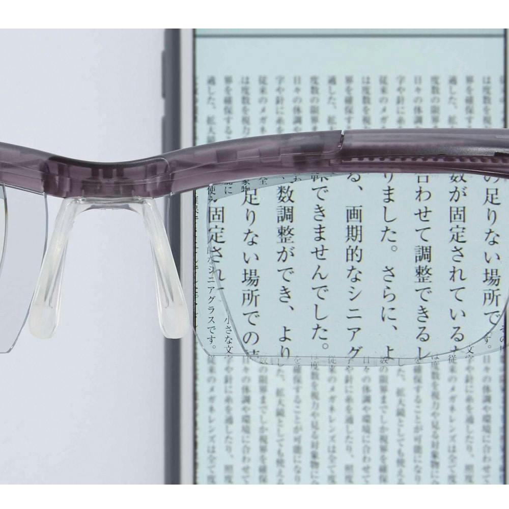 アドレンズ ユーズーム スクリーンプロテクト 度数調整眼鏡 グレー
