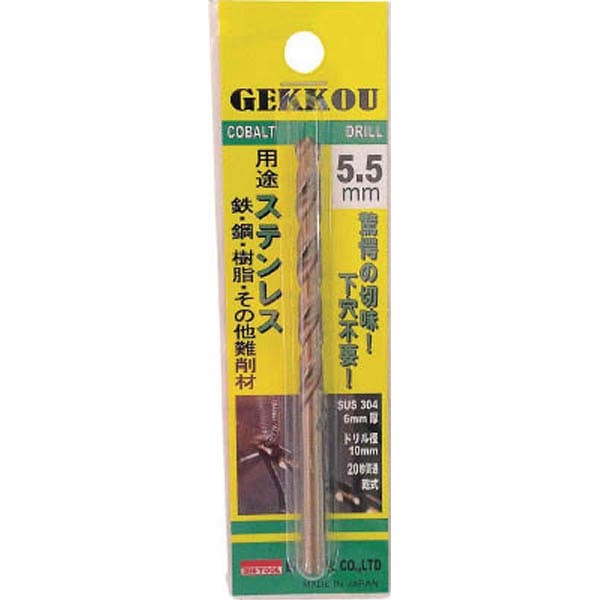 ビック・ツール BIC TOOL 月光ドリル GKP9.5 9.5mm ブリスターパック