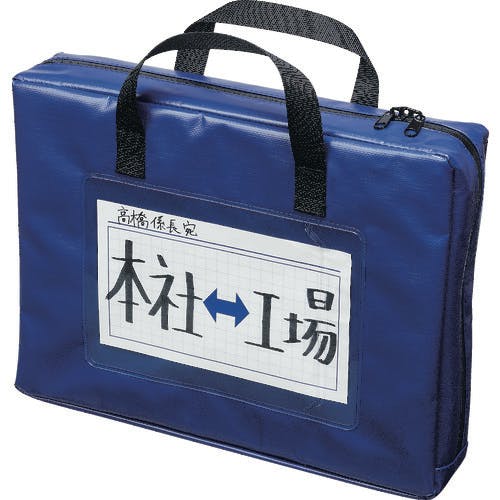 CAINZ-DASH】マグエックス 耐水メールバッグA4（マチあり）青 MPO