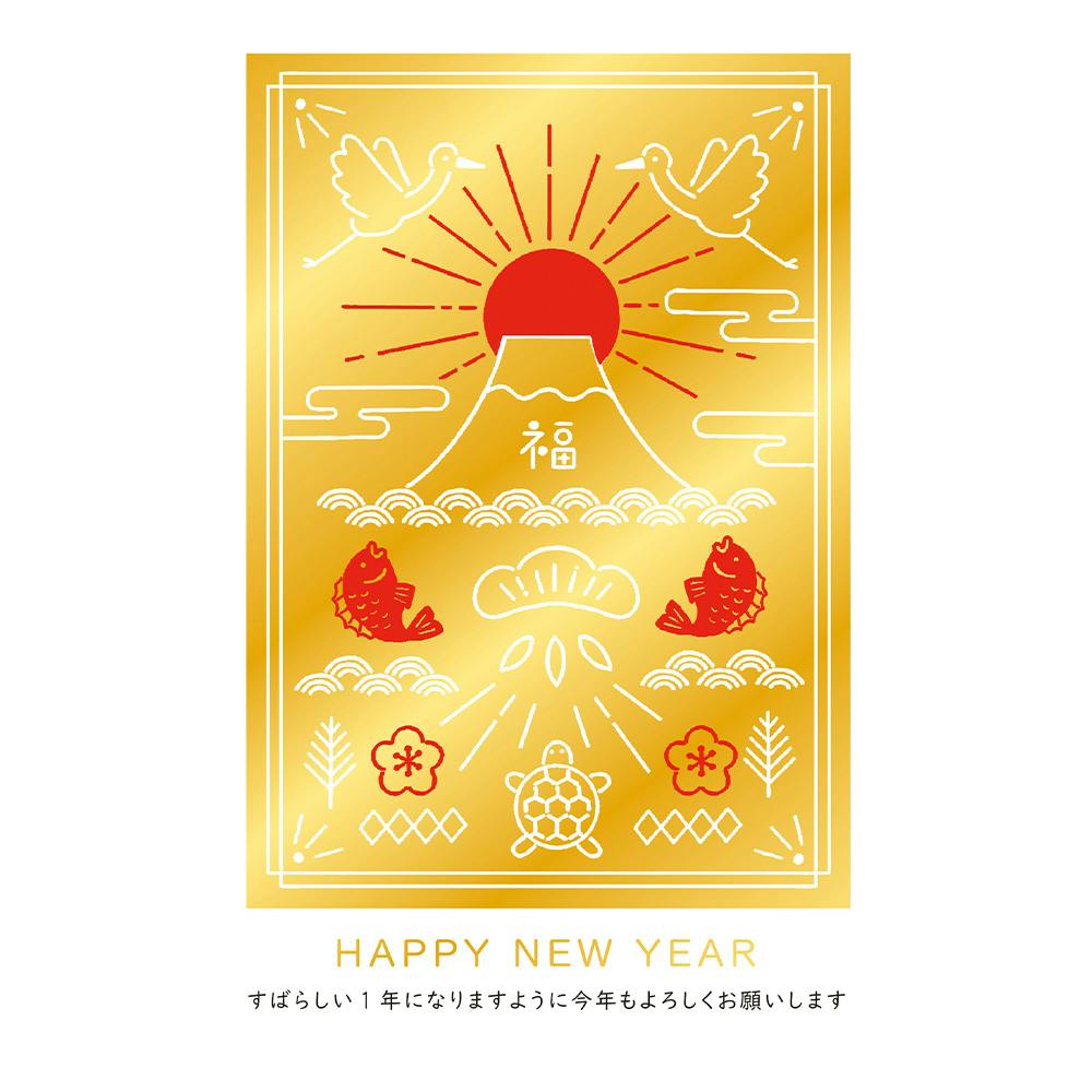 古川紙工 私製年賀はがき 箔 日の出 | 文房具・事務用品 通販