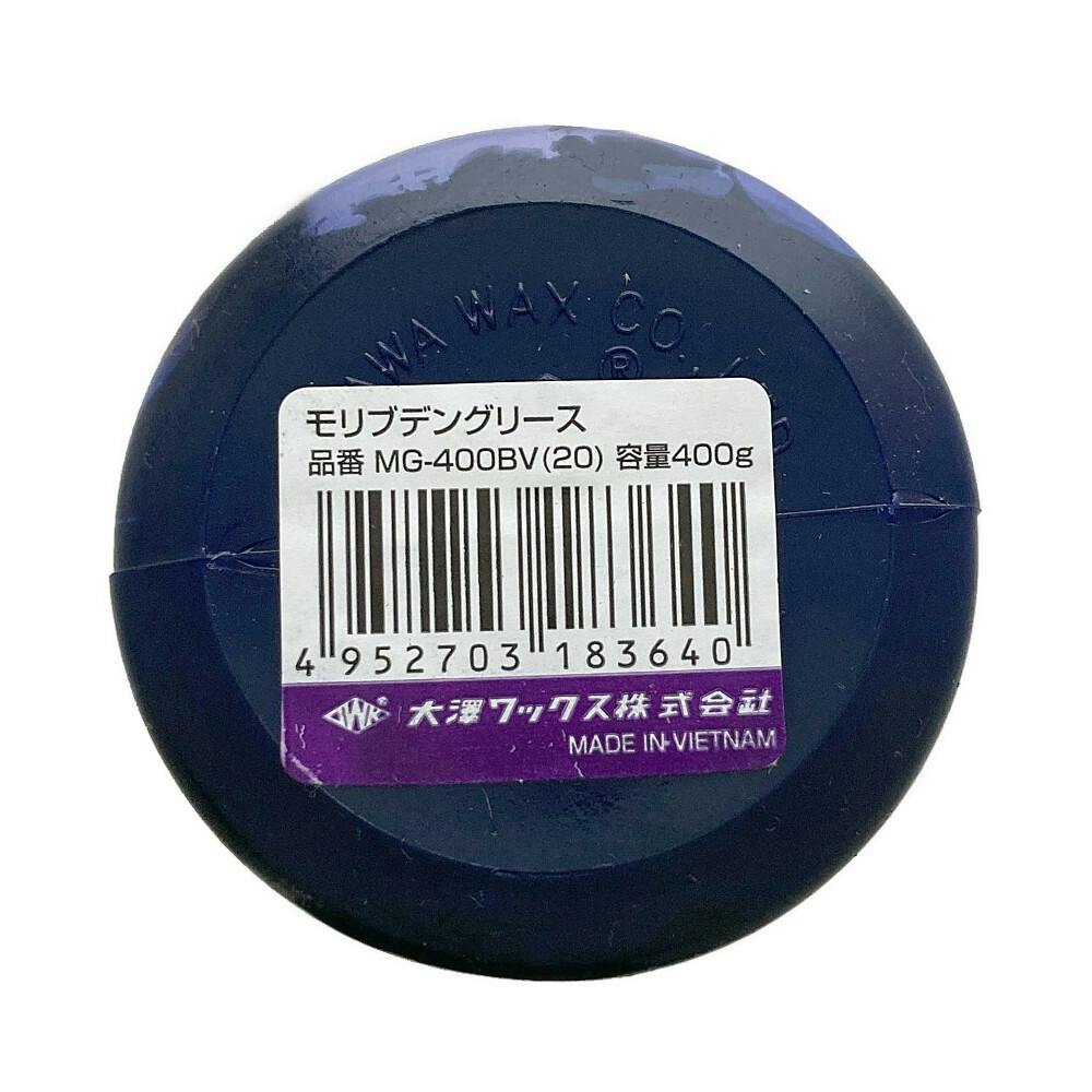 大澤ワックス モリブデングリース MG-400BV 400g | 作業工具・作業用品