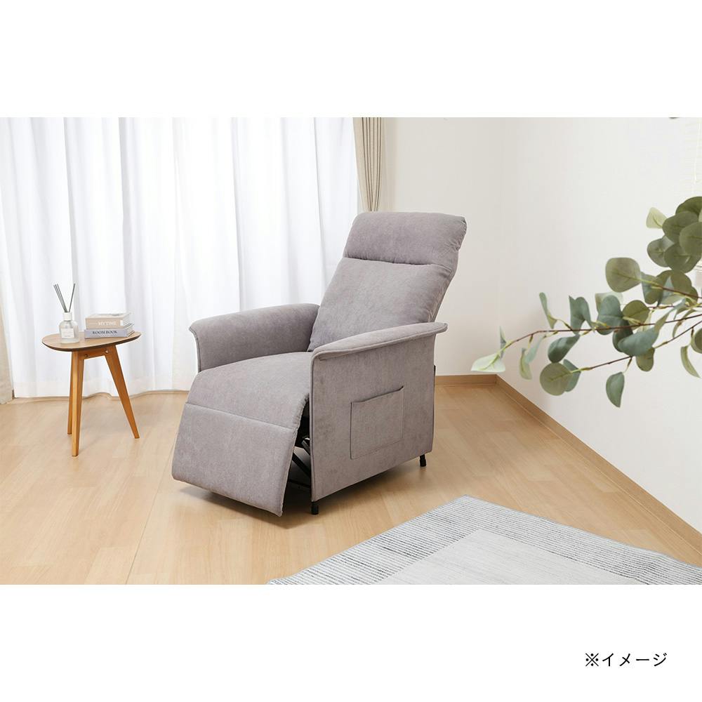 電動リクライニングソファ SIMPLE グレー | ソファー・オットマン 通販
