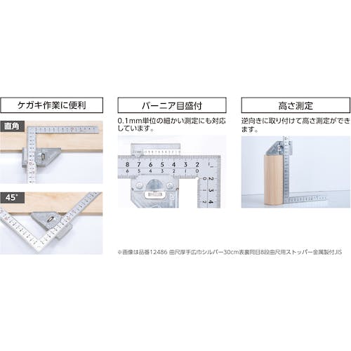 CAINZ-DASH】シンワ測定 曲尺 厚手広巾 シルバー 15cm表裏同目 8