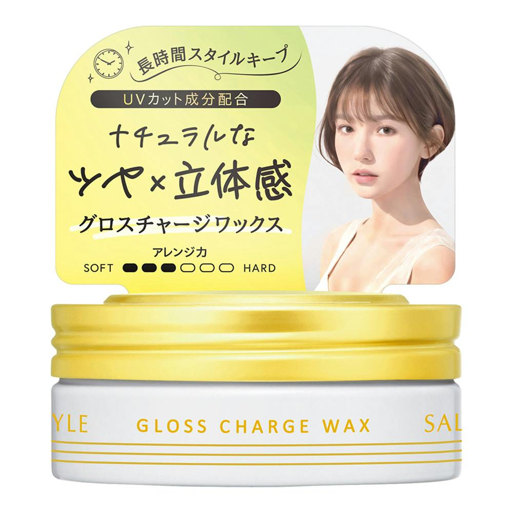 6点まとめ買い】サロンスタイル ヘアワックス （グロッシーボリューム
