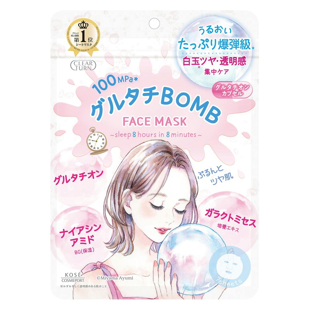 クリアターン グルタチBOMB フェイスマスク 7枚入 | コスメ・化粧品