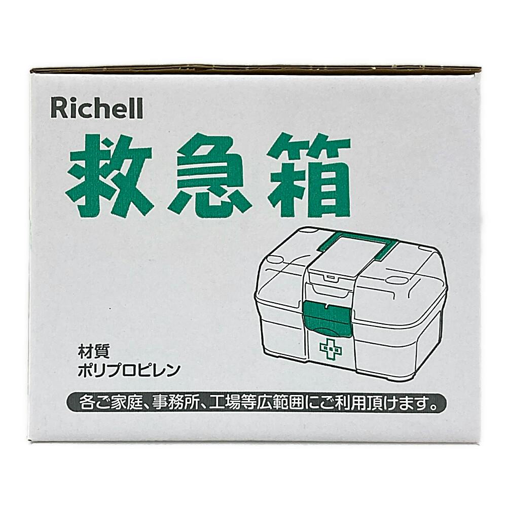 リッチェル 救急箱 プラスチック製 | 衛生用品 通販 | ホームセンター