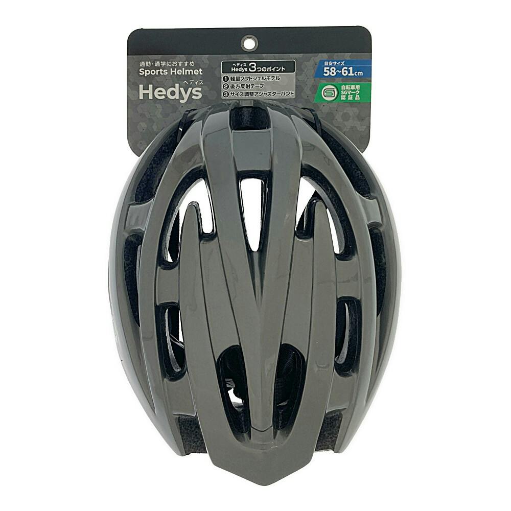 ヘルメット SG Hedys シルバー 58-61cm | 自転車用ヘルメット 通販