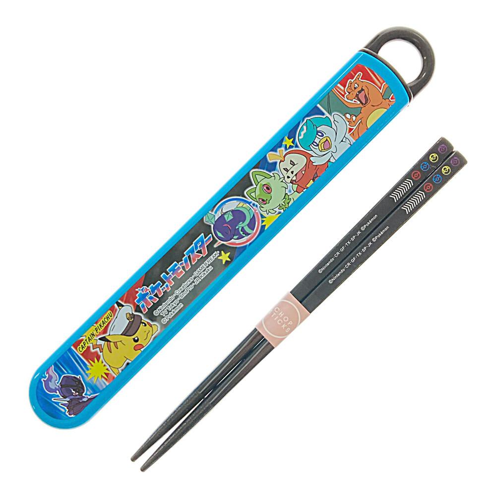 抗菌食洗機対応箸箱セッポケモン24 | 弁当箱・水筒 通販