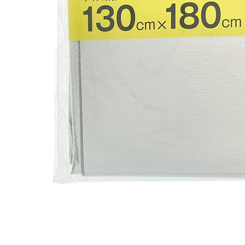 やわらかいアルミシート 防災用 YAL3-1318 130×180cm | 防災・避難用品