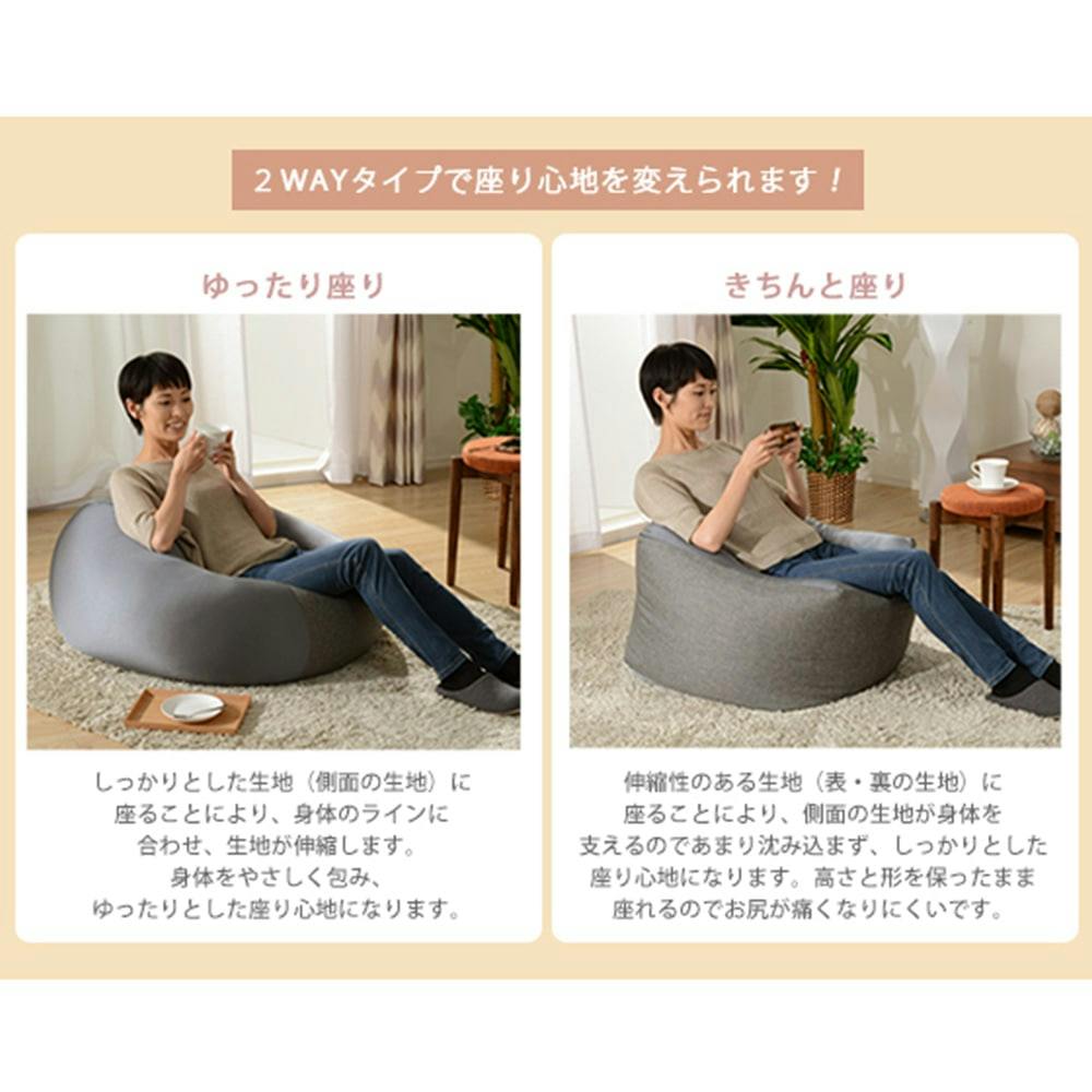 オンライン限定】ビーズソファー M-A602-LBL【別送品】 | ソファー