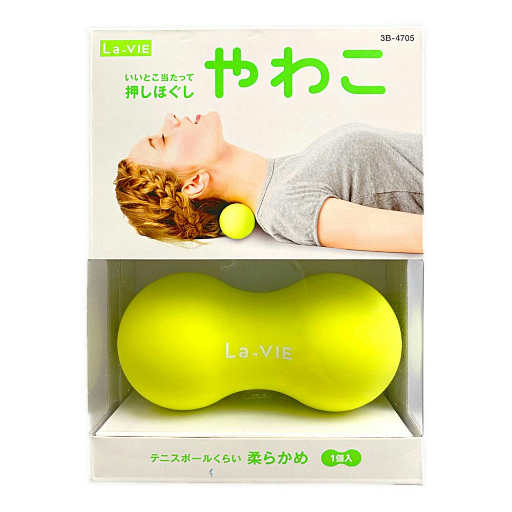 La-VIE(ラヴィ) La-VIE(ラヴィ) MAXかたお 筋膜リリースボール