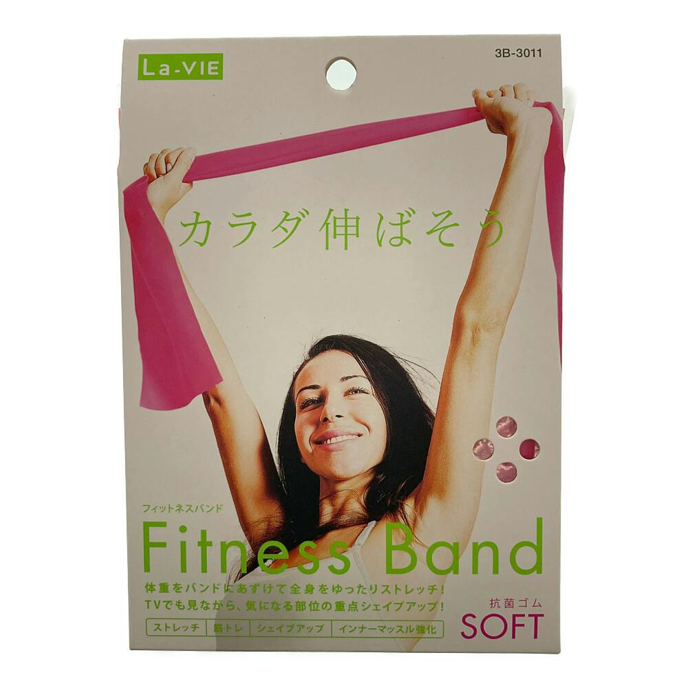 ラ・ヴィ La-VIE フィットネスバンド ソフト 3B-3011 | ハンドグリップ