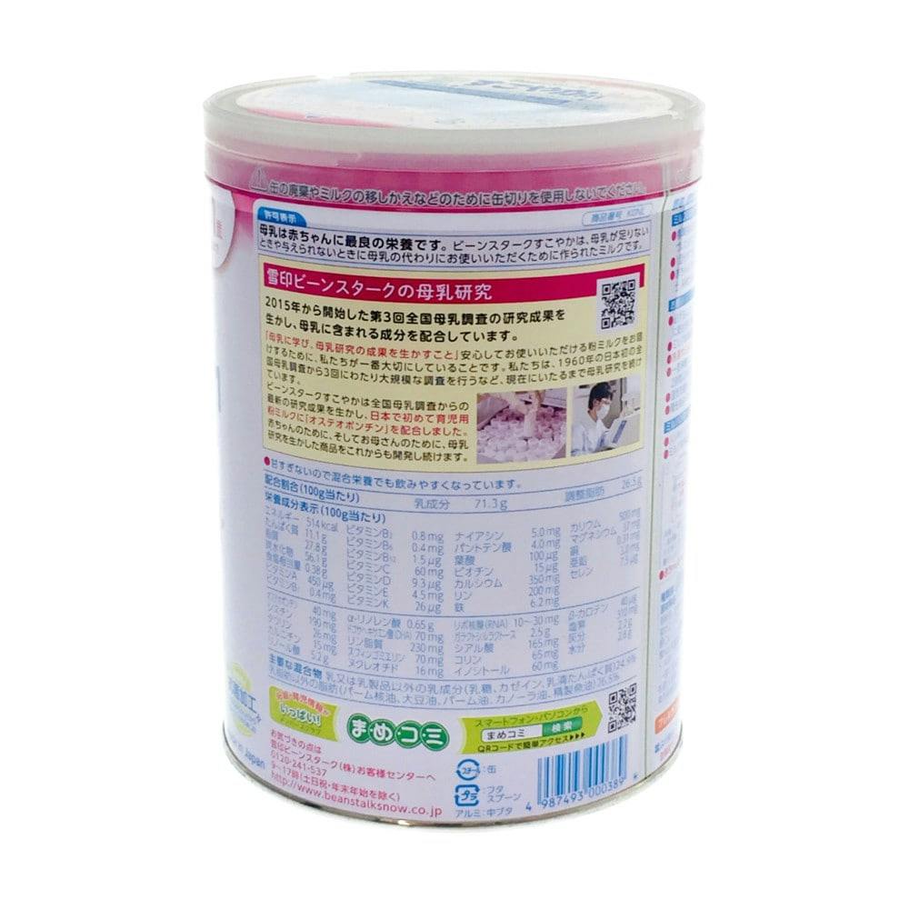 ビーンスターク すこやかM1 大缶 800g | ベビーフード・飲料 通販