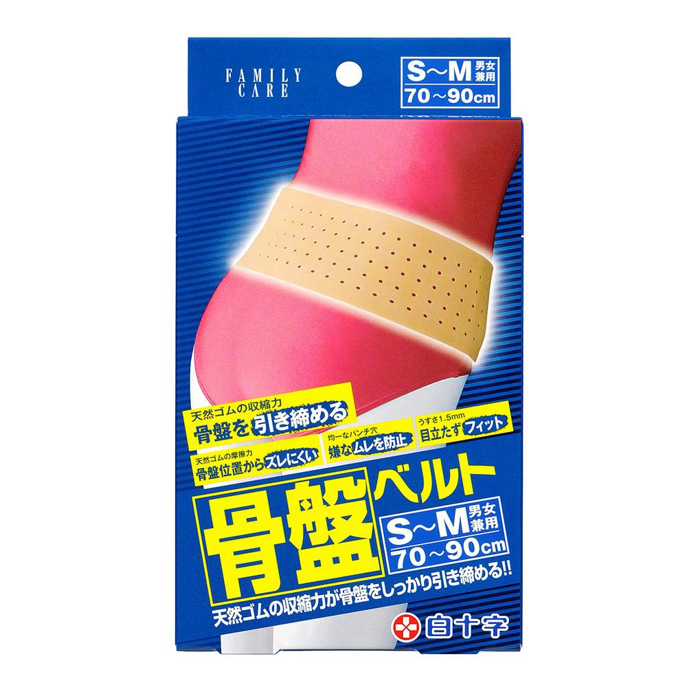 FC(ファミリーケア) 骨盤ベルト S～M | 衛生用品 通販