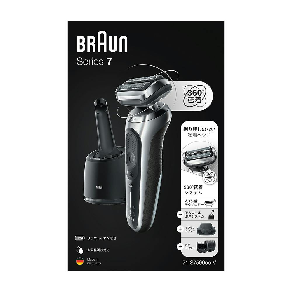 ブラウン シェーバー 71-S7500CC-V(販売終了) | 美容家電 通販