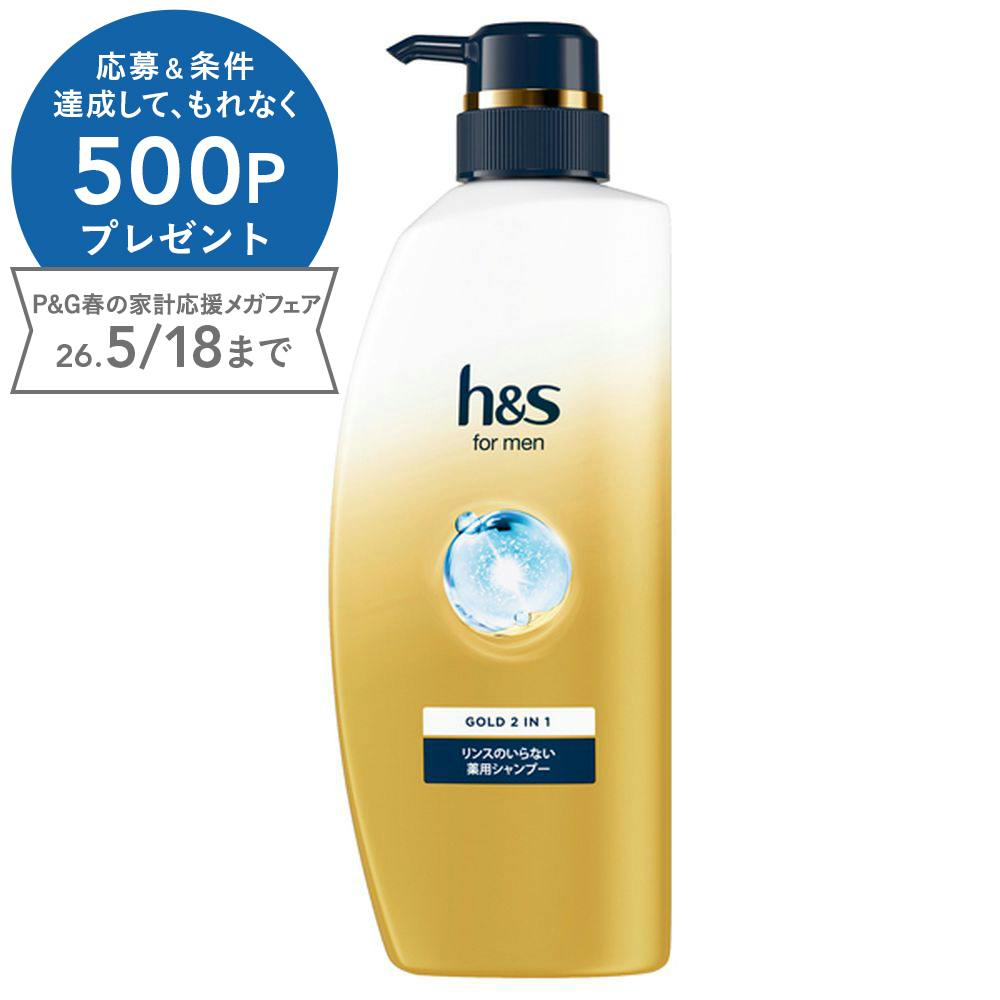 h＆s エイジングケア シャンプー 詰替 | シャンプー・リンス 通販