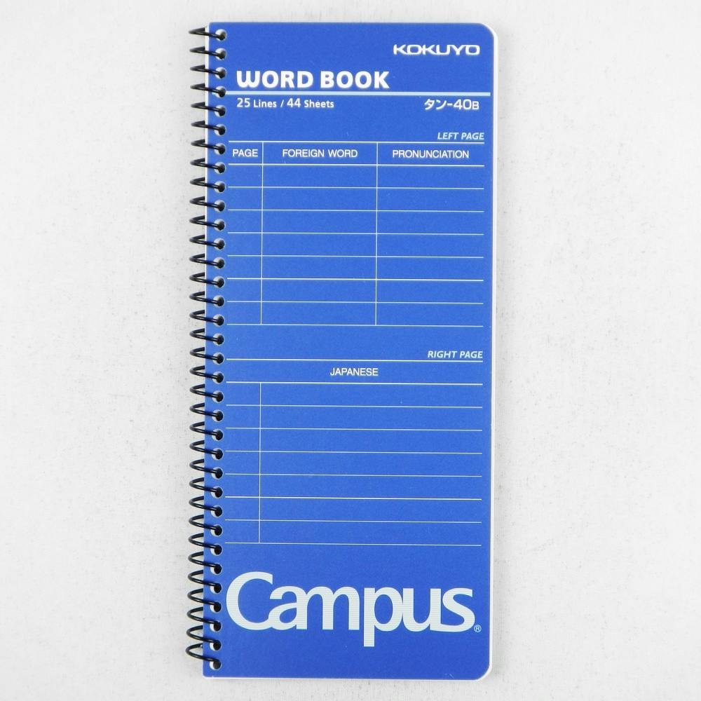 コクヨ 単語帳 タンー40 110 M | 文房具・事務用品 通販