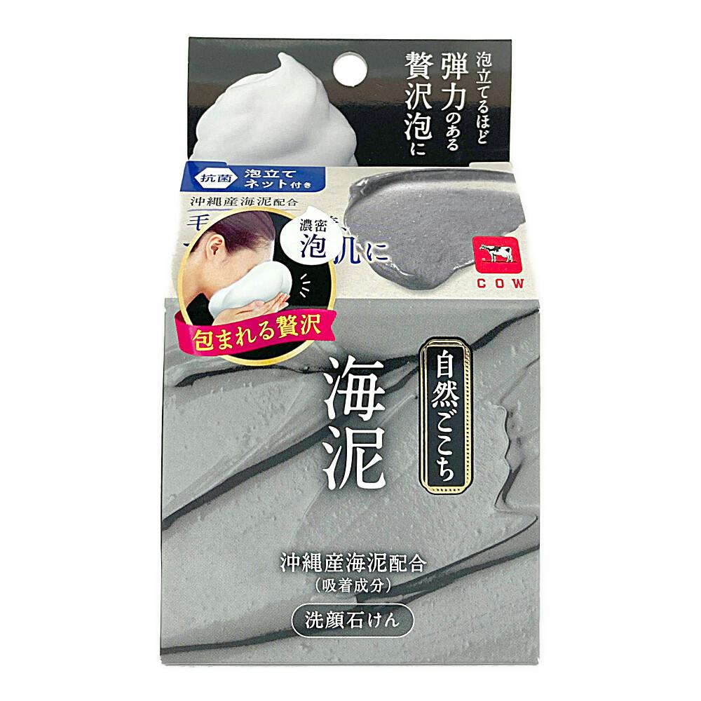 自然ごこち 沖縄海泥 洗顔石けん 80g | ボディソープ・ハンドソープ