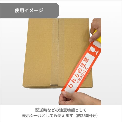 CAINZ-DASH】積水化学工業 クラフト荷札テープ 「廃棄処分」 KNT03H