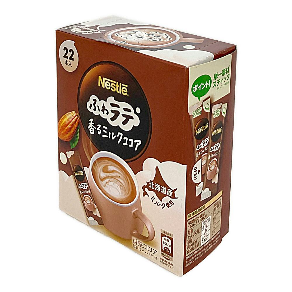 ネスレ ふわラテ 香るミルクココア 22本入 | 飲料・水・お茶 通販