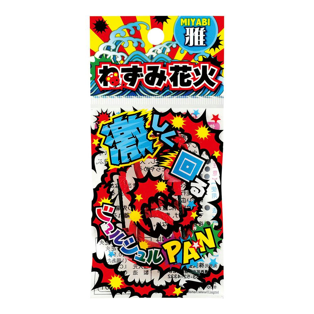 雅 ねずみはなび2 | キャンプ・バーべーキュー用品 通販