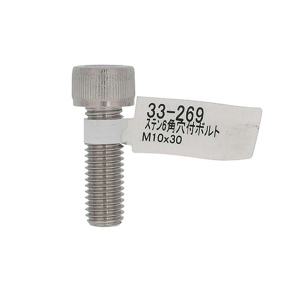 六角穴付ボルト ステンレス 33-271 M10×40mm バラJAN付 | ねじ・くぎ